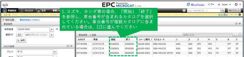 pitwork_applicability_check_01